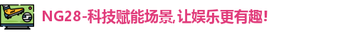 28ng